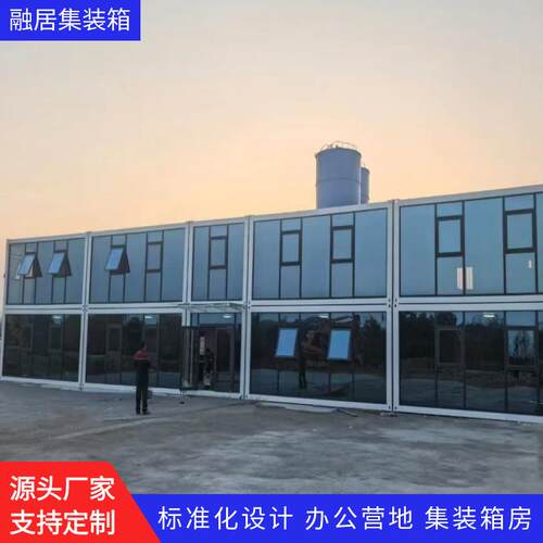 户外简装配式集易可移动速岩棉板房工快拼成品装彩钢活动房地临建