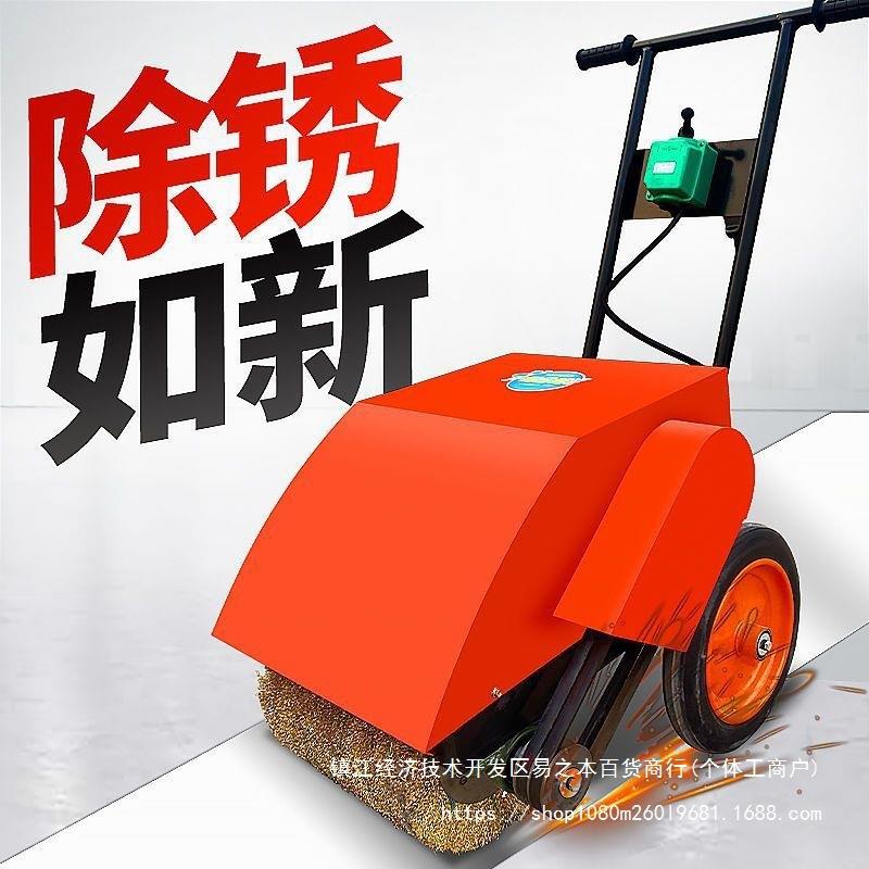 手推式除锈钢管新铁板槽钢彩钢DAD瓦电动多功能翻打磨抛光机除锈