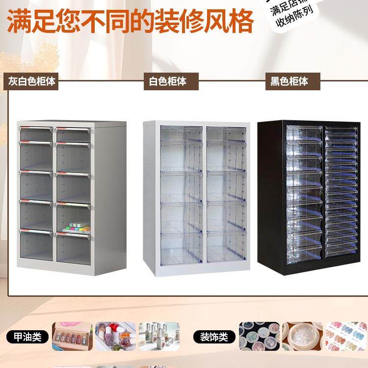 A层4文柜件柜平底抽屉式柜美甲店烘焙模具收纳甲油985胶灌装多分