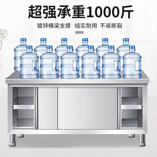 不钢工作台带立架房操台储厨物作柜QDW切菜桌子商用台面案板柜烘