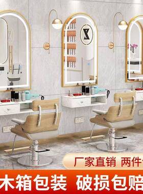 网红理发店镜台发廊专用壁式简约台美店落地镜挂LEal123D烫染镜触