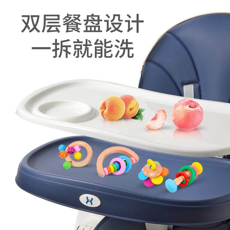 宝可宝餐椅高低可调节儿童桌饭椅多功325能折叠家用吃躺可椅子儿