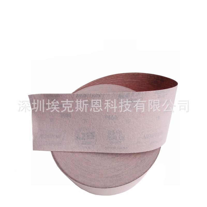 诺顿A25手撕砂VKM纸卷砂纸条纸圈木工家7具油漆打磨抛光砂纸