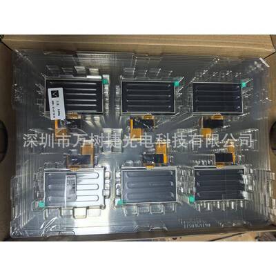 TM043NBH0-4线0天马4.3寸1280*VQD800WXGA2工液晶屏带4电阻业触摸