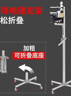 升降式电锤架子伸缩支架花板支顶撑杆电锤OAP冲击吊钻天打孔通垒