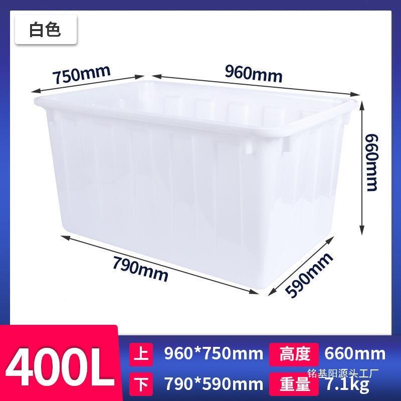 加塑料箱子大厚牛筋水箱水家用大产容量养鱼养龟槽长方UTY形超周
