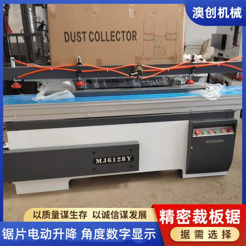 板式家具开AC-2800料用精裁板锯自动吸全尘动密雪佛板亚克力板自