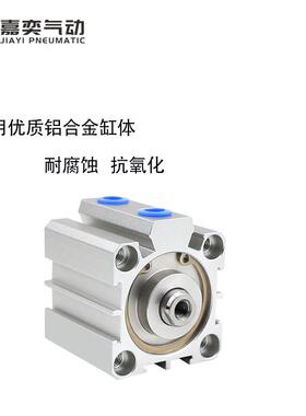 薄型气缸型SDA无品牌/20X05B25X1B32X1540X20BX2025BB20X30B