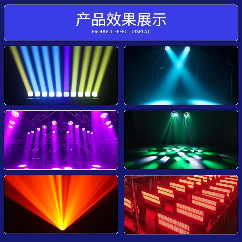灯光led摇头0光切灯割7颗40W调7颗4W调焦蜂眼灯酒吧ktv灯工程设备
