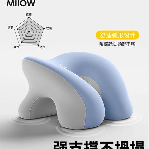 午睡趴午睡枕夏公季办室F99MM58T午睡枕趴趴枕工位休桌面趴睡枕头