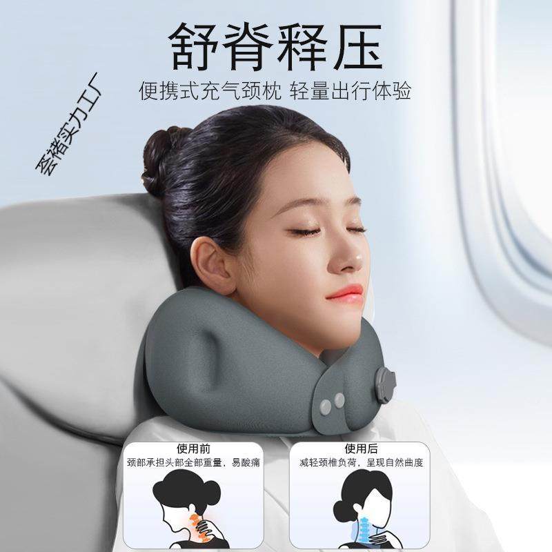 充气式型枕便枕携护颈脖子枕可收纳飞机旅other行睡觉形靠枕颈托