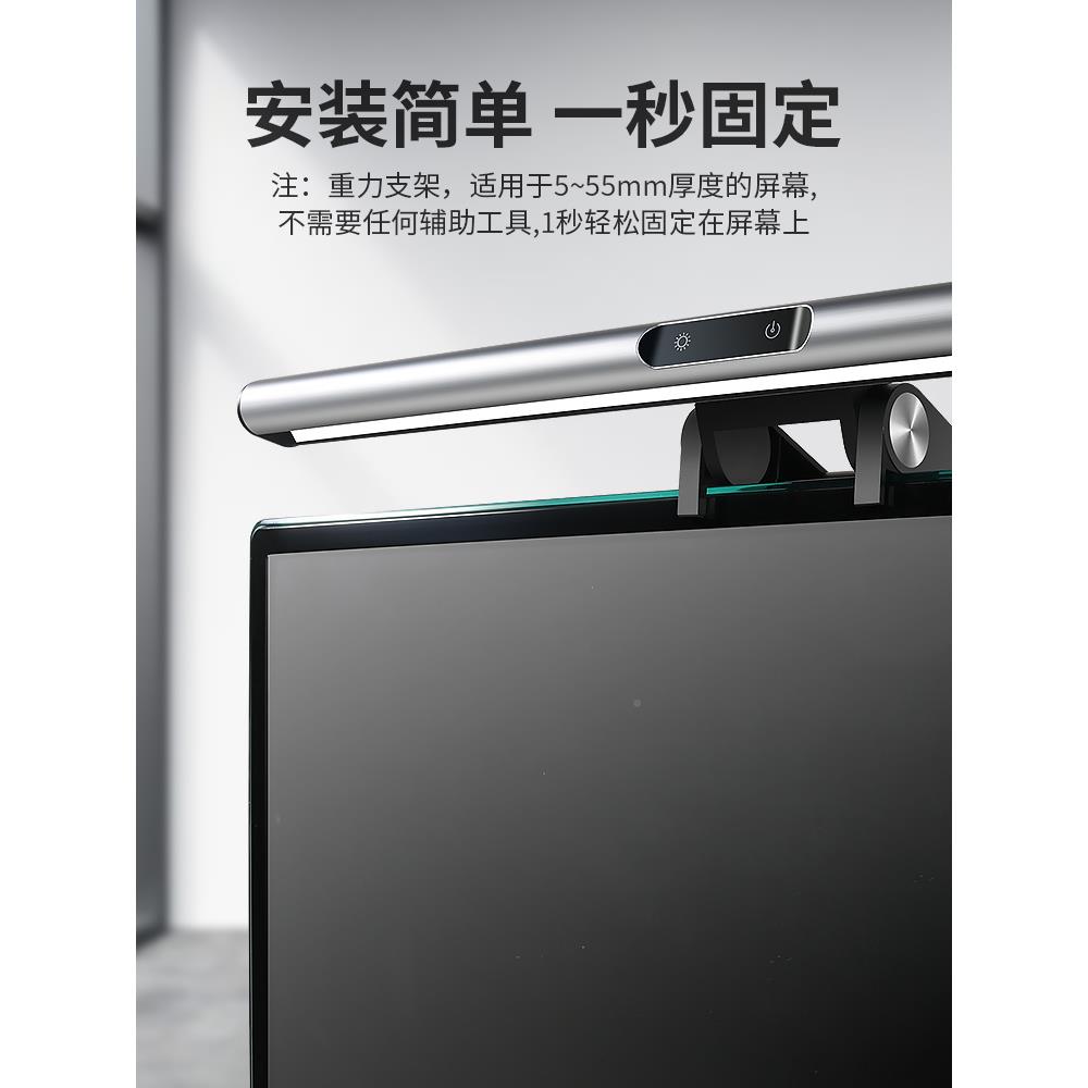?屏幕挂灯704屏幕灯显示光器挂灯面灯显曲示屏补灯电脑背光灯氛围
