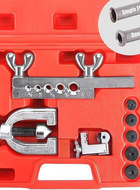 热销刹车边线管扩管制器动管喇叭口翻胀管器扩91363口工铜具