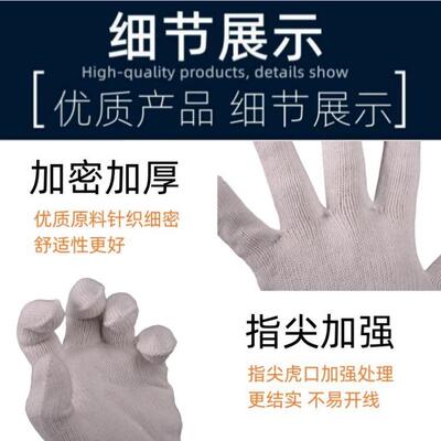 棉纱磨工FS75528手作套加厚耐劳保手套棉线套手套工地干活防护手