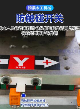 实木家具数控孔开机三轴联动侧双工位操作槽全TZ-01712自动榫打槽