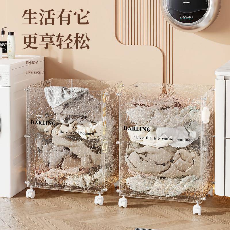 家用透容明洗衣篮脏衣篮水波纹放衣服纳收9031纳框大量轮浴室收篮