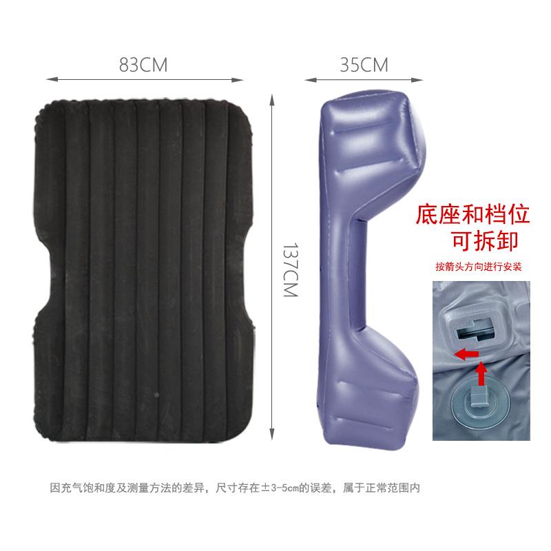 汽车后排床垫植绒游自驾旅车中床汽车气床SYW车载行床桔色旅有充