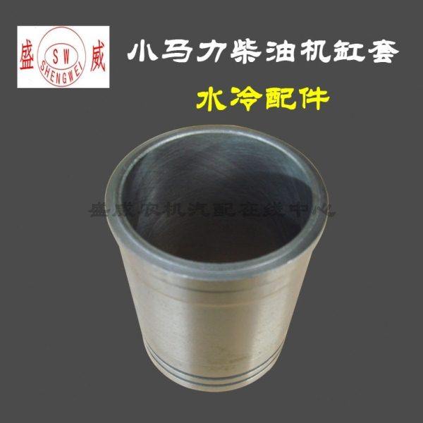常柴单缸柴油机汽缸套 R165配件 R170A常发R176气缸套 3 4匹马力,五金/工具,发电机组零部件,淘宝优惠券,粉丝福利购,淘宝优惠卷