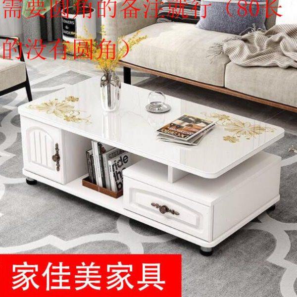 圆角茶几简约现代家用客厅小户型欧式电视柜组合茶桌玻璃茶几桌,住宅家具,茶几,淘宝优惠券,粉丝福利购,淘宝优惠卷