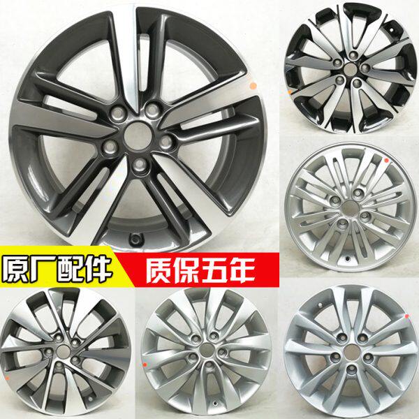 14寸起亚焕驰15 16 17寸K3 K4轮毂17寸K5 18寸KX5原款铝合金轮毂
