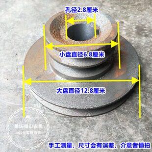 皮带盘孔径28毫米打米机皮带盘碾米机粉碎机电机皮带轮碾米机配件
