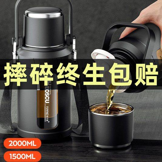 水杯男大容量2000ml耐高温大号玻璃水壶1000茶水分离防摔隔热杯子,餐饮具,运动壶/旅行壶,淘宝优惠券,粉丝福利购,淘宝优惠卷
