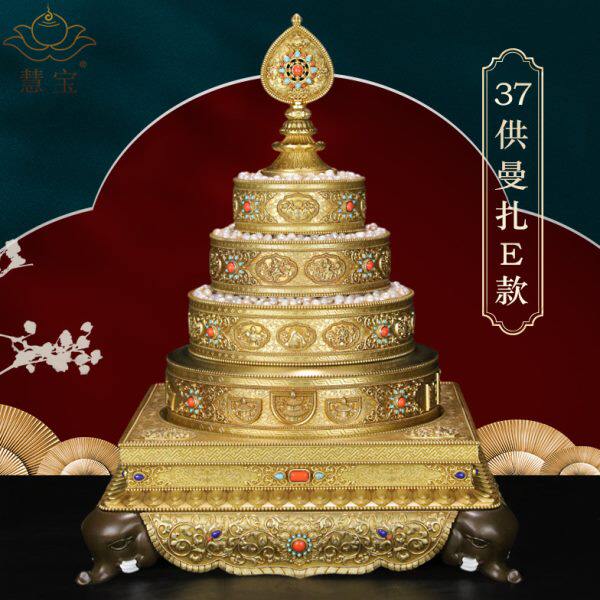 慧宝曼扎盘37堆密宗佛前行供修曼茶罗曼达盘修盘纯黄铜多款选摆件