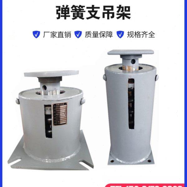 可变弹簧支吊架恒力变力整定式弹簧组件蒸汽管道弹性支架弹簧支架,五金/工具,弹簧,淘宝优惠券,粉丝福利购,淘宝优惠卷