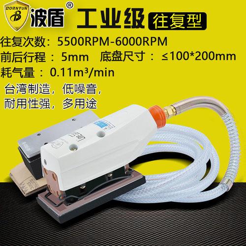 波盾直线往复砂磨抛光机