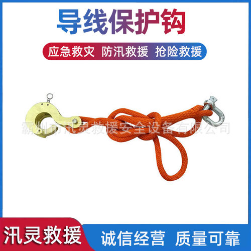 电力起吊绝缘S钩更换瓷瓶