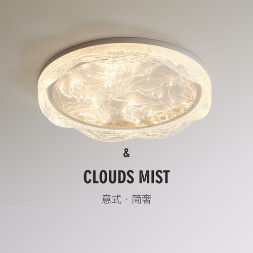 意式轻奢冰山全光谱卧室吸顶灯