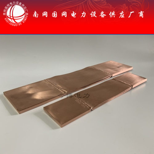 MST-80*14铜母线伸缩节MST-80*10紫铜软连接铜母排伸缩节
