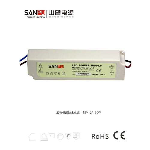 防水开关电源12V 山普5A60W LED POWER SUPPLY等级IP67路灯变压器