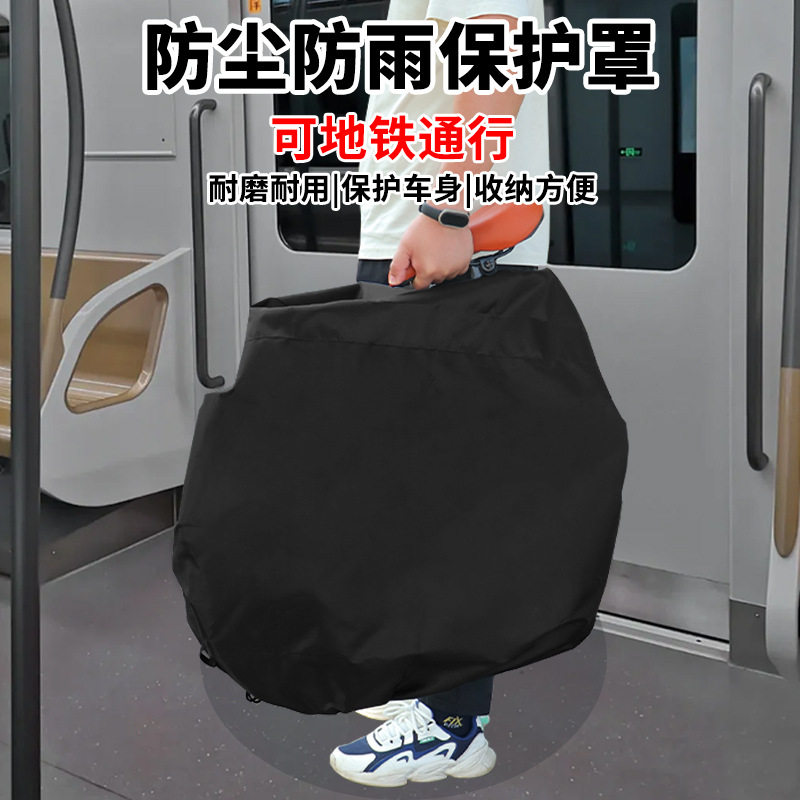 折叠自行车罩代驾折叠自行收纳袋16寸14寸20寸便携式自行车防尘罩