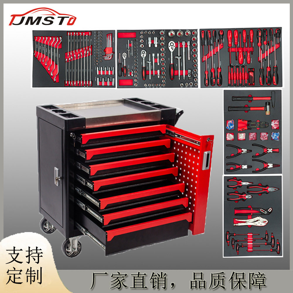 家松重型七抽便捷汽修工具车