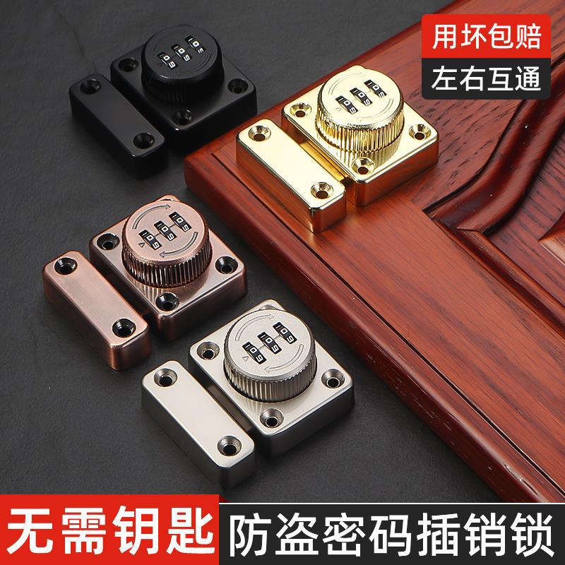 门插销免打孔门栓锁扣卡扣大全木门入户门内反锁扣防盗木门密码锁