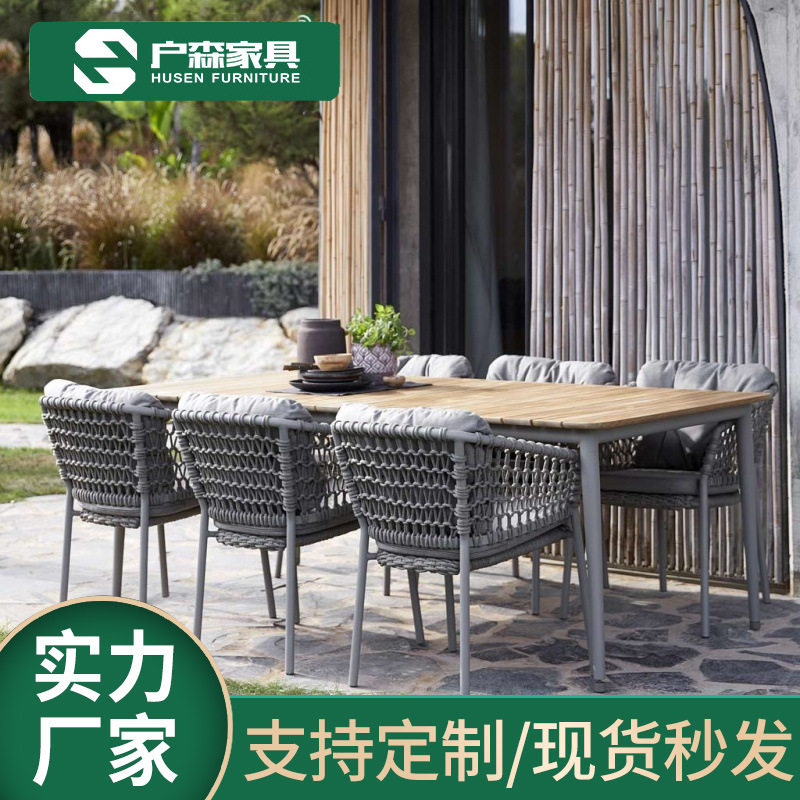 户外藤编三件套桌椅阳台小庭院室外简约休闲院子露天台花园阳光房