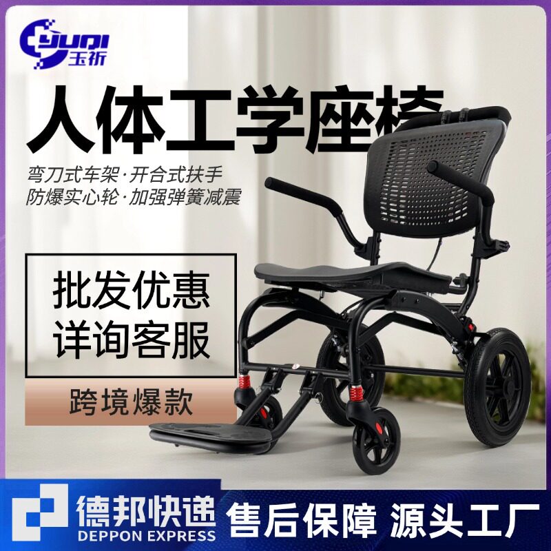 手动轮椅折叠老人专用手推车出游代步车便携老头代步车旅游