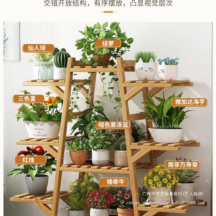240907阳台落地式花架楠竹厅多肉置物架花子盆支架植物托客架养花