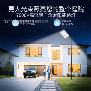 026新HUIXIANG太阳能灯家用防款水庭院壁灯感应遥控灯2太阳能户路