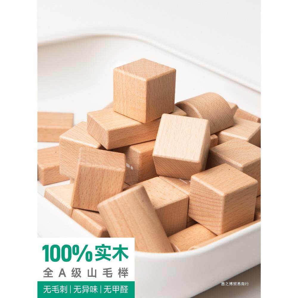 婴幼儿木质积木宝宝大颗无品牌/粒拼益智小玩具1一2岁3男女孩童茜