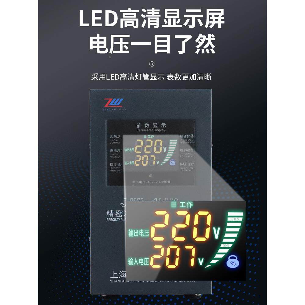 精密净化PKI交流稳滤压电源20V无触点高精度波抗干扰电源1k2k25k