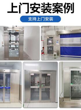 转角简风淋室尘无车间智能易净GDJL-FLS设化备红外感应单双吹不锈