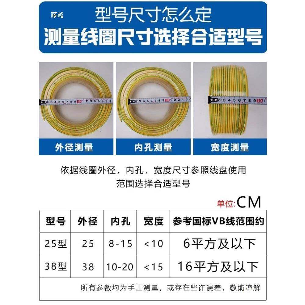 电线放线器放线架放线轮放线盘折BV线电线放家装叠工363电工线具,电子/电工,接线端子,淘宝优惠券,粉丝福利购,淘宝优惠卷