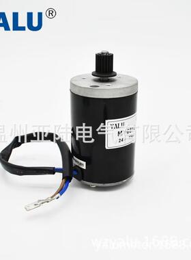 亚陆Y6812M15W12/0W1MY681220V/24V太阳能风力发电机高速直流电机