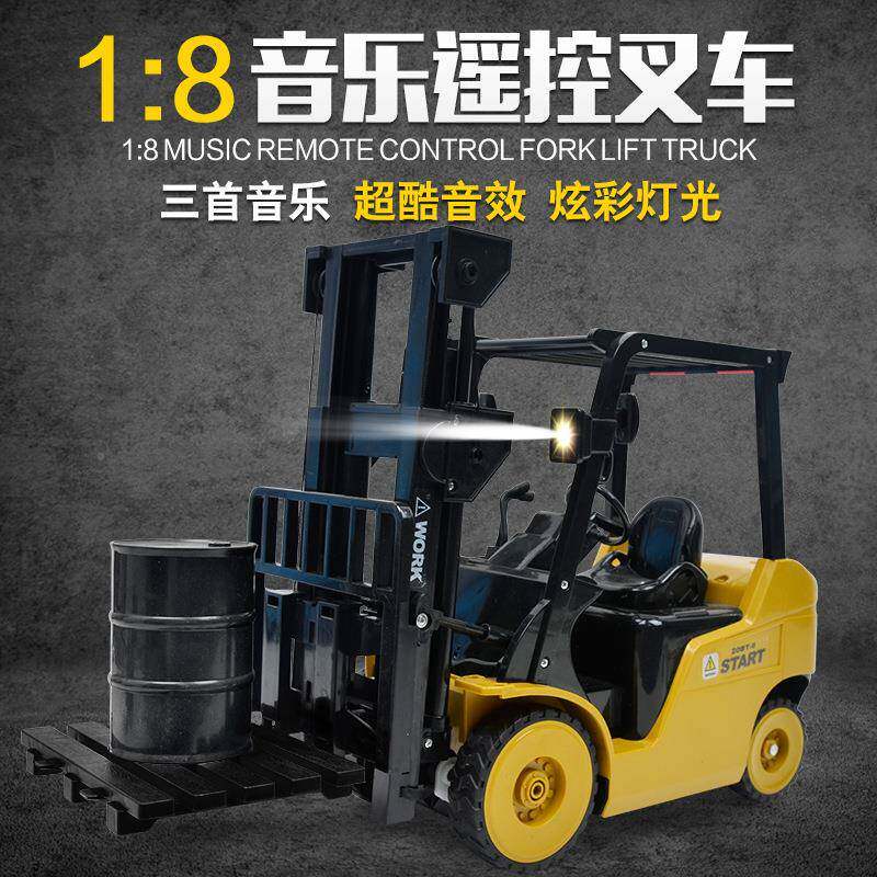 1:8遥控工程车线11通电无品牌/动灯光儿音乐叉车模型童无控车玩具