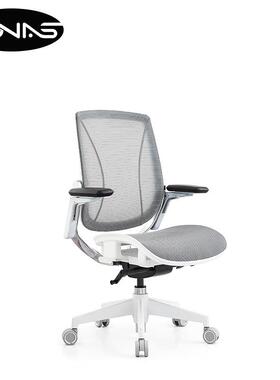 严选differ椅entworl电脑电竞椅家d椅用靠背椅久坐舒BNS-2GF适座