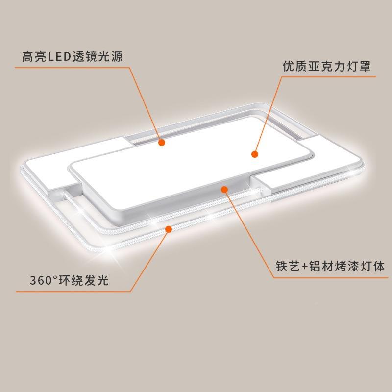 客厅现代简约餐厅卧室灯屋le49388d吸顶灯灯全灯具套餐组合大气主