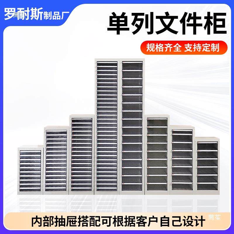 桌办式公文件柜A4纸收据纳KKX整理柜家用彩妆储物面柜抽屉资料柜