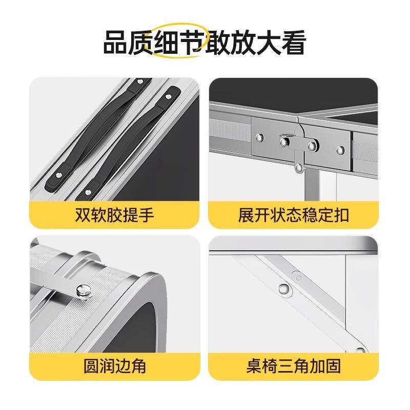 5CxwAGcM折叠桌铝合金户外便携露野外椅市摆摊小桌宿子工夜地吃饭